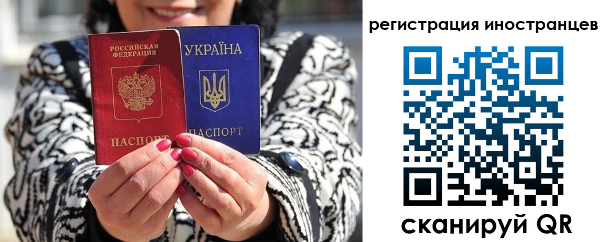 регистрация для дет. сада в Старом Осколе
