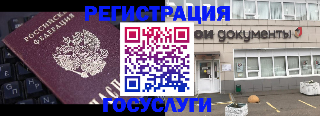 прописка поиск в Старом Осколе